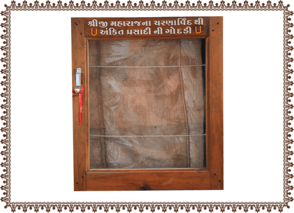શ્રીહરિના ચરણારવિંદ થી અંકિત (હાલ નાગડકા):
