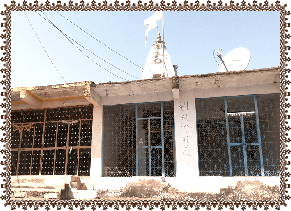 શ્રીરામજી મંદિર
