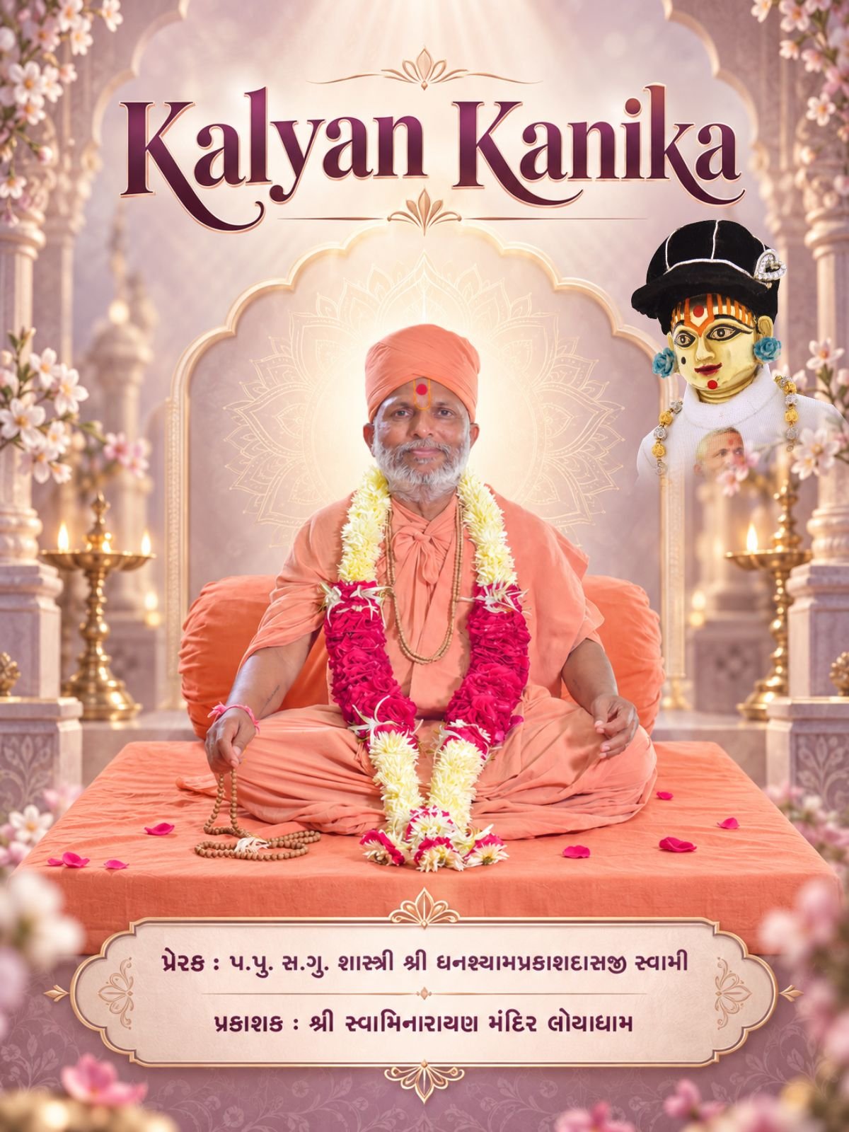 Kalyan Kanika