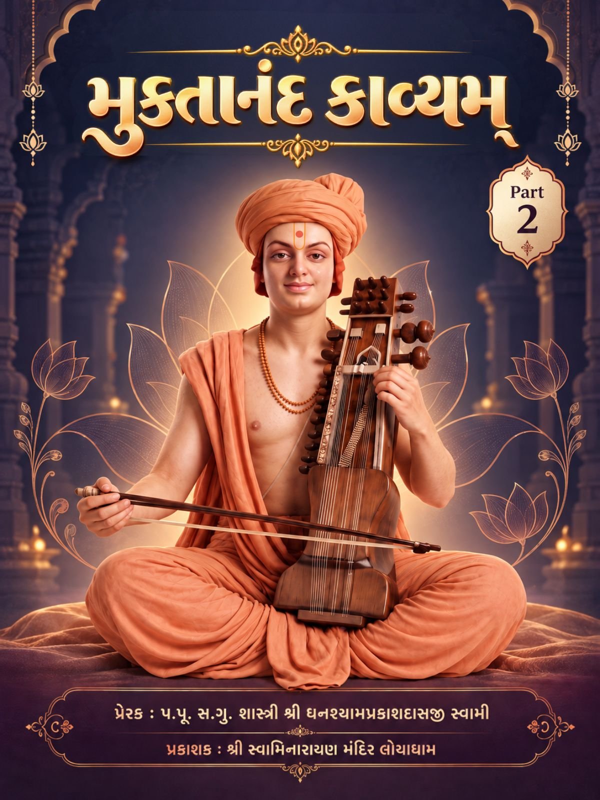 Muktanand Kavyam Part 2