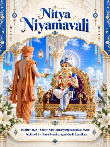 Nitya Niyamavali