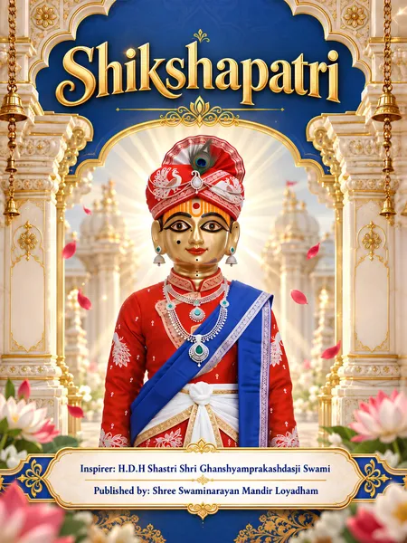 Shikshapatri