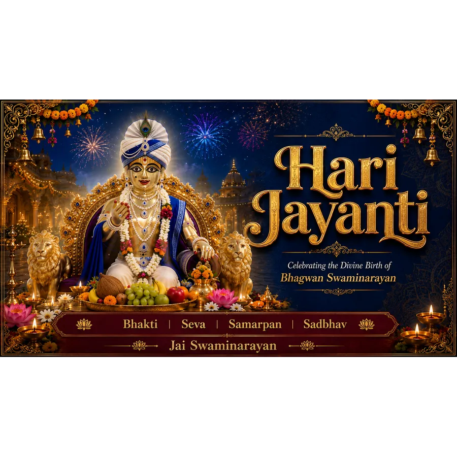 Hari Jayanti (Aaso)